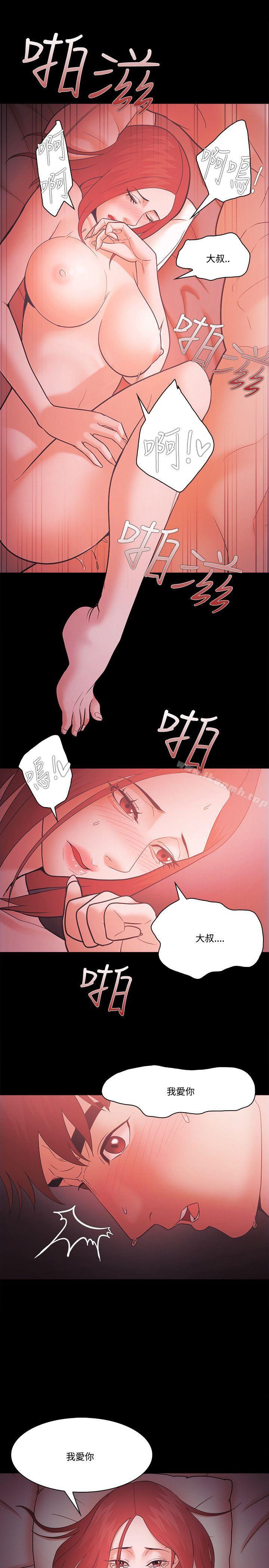 第59话 - 第1.jpg页