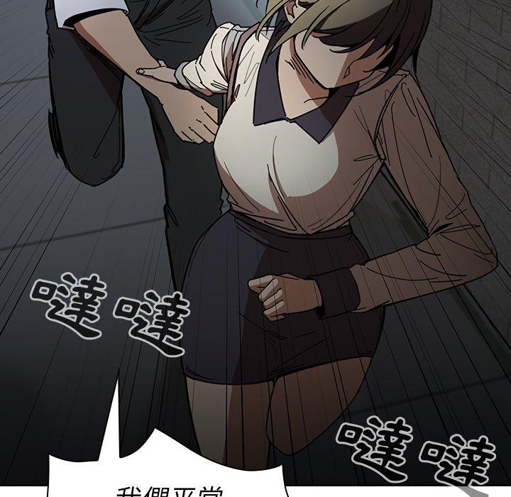 第15话 - 第104.jpg页