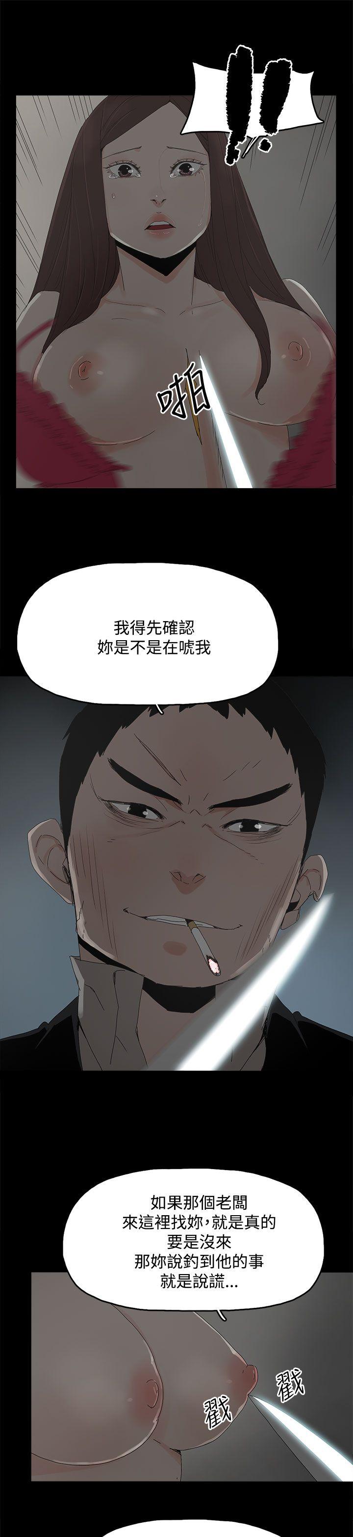 第 30 话 - 第11.jpg页