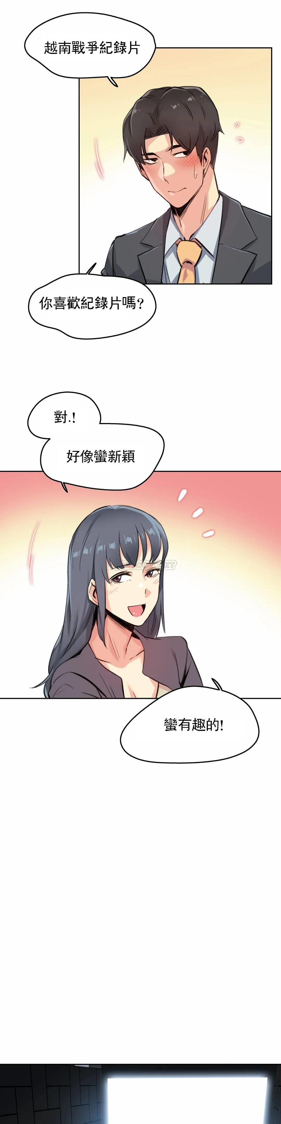 第15话 - 第19.jpg页