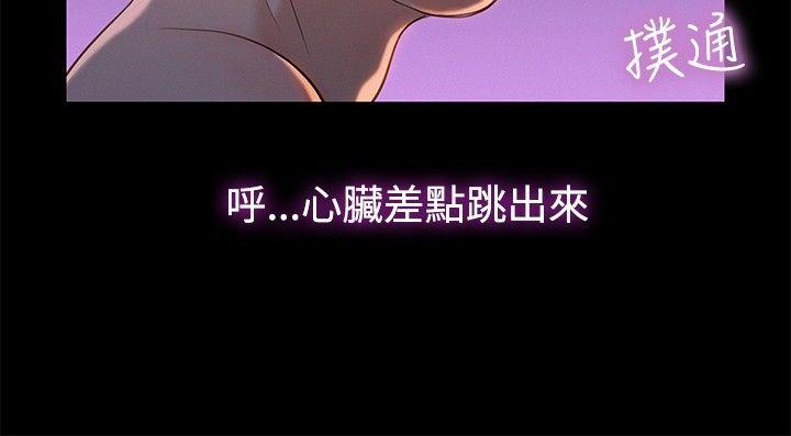 第 12 话 - 第3.jpg页