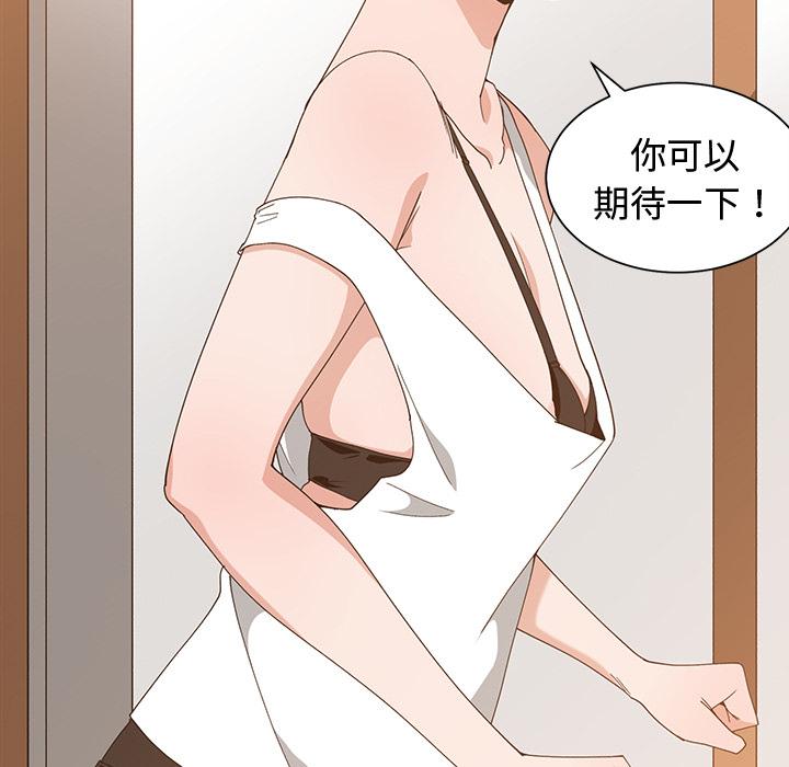 第 2 话 - 第20.jpg页