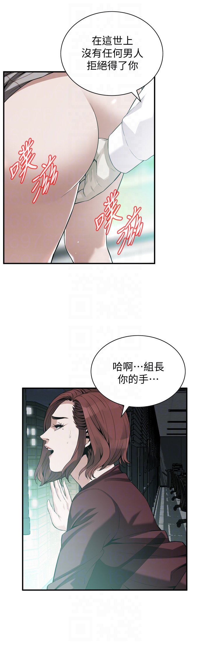 第160話<第3季>-我比那個歐巴桑還美味吧？ - 第11.jpg页