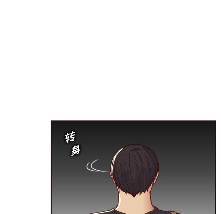 第 51 话 - 第63.jpg页