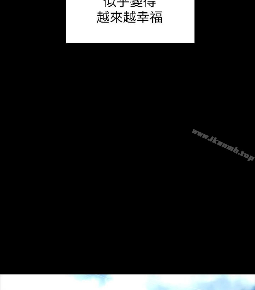第17話-母女遭遇危機 - 第31.jpg页