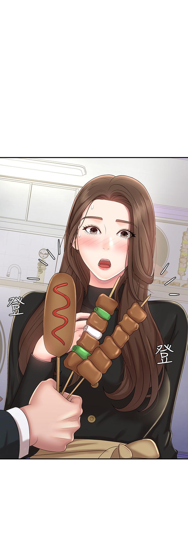 第20話-與小媽的深夜約會 - 第37.jpg页