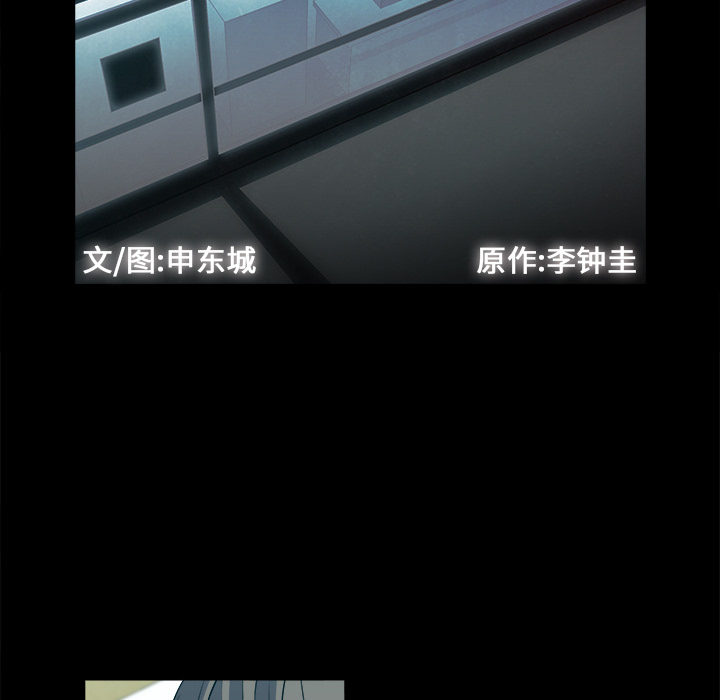 第 25 话 - 第45.jpg页