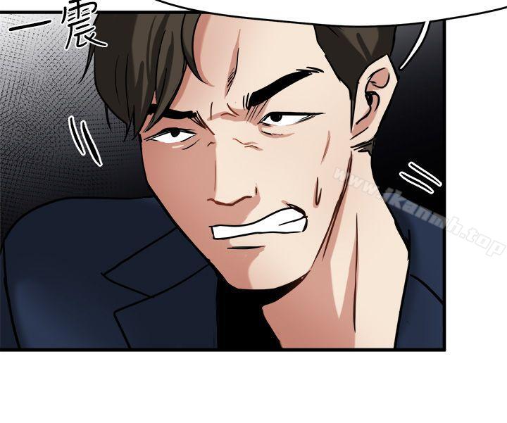 第5话 - 第14.jpg页