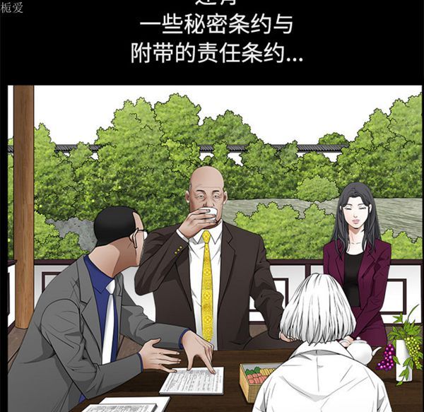 第 40 话 - 第25.jpg页