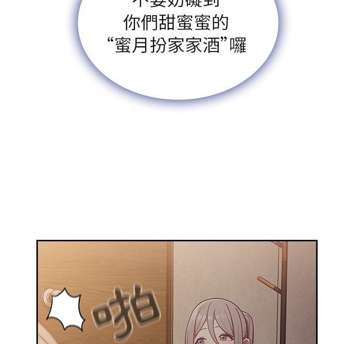 第34话 - 第150.jpg页
