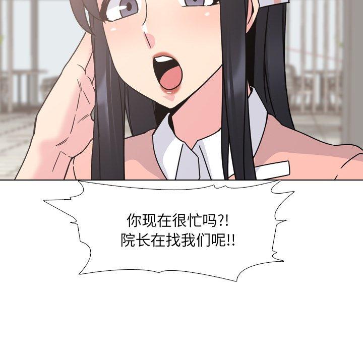 第10话 - 第49.jpg页