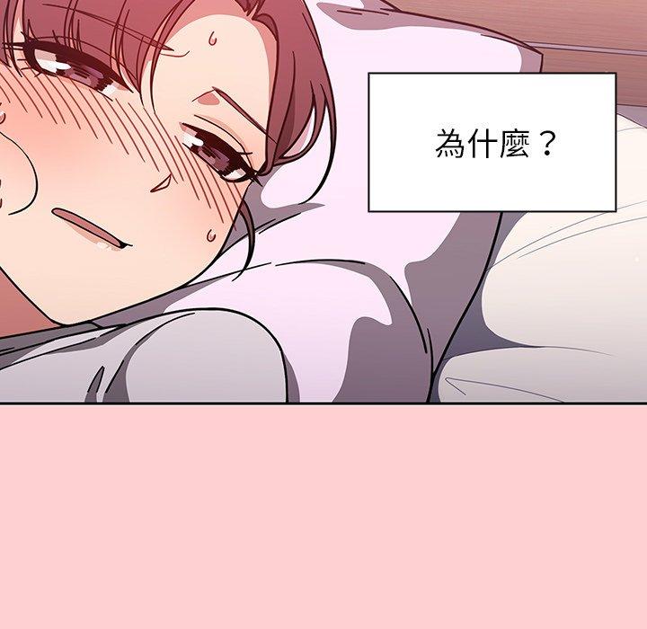 第8話 - 第121.jpg页