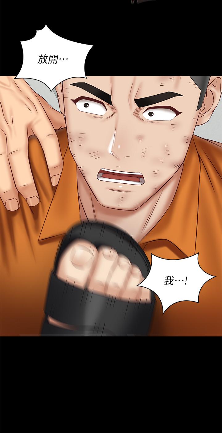 第44话-用身体安慰佳伟 - 第7.jpg页