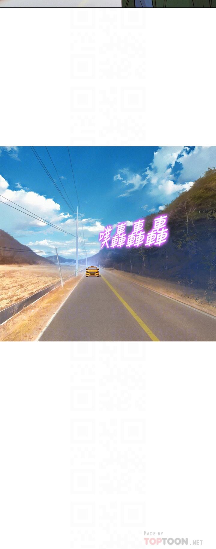 第159话-我會永遠愛你的 - 第8.jpg页