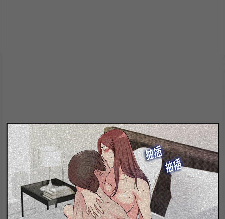 第 16 话 - 第15.jpg页