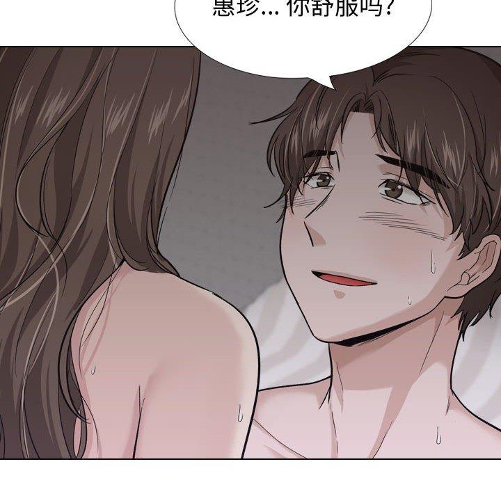 第 25 话 - 第74.jpg页