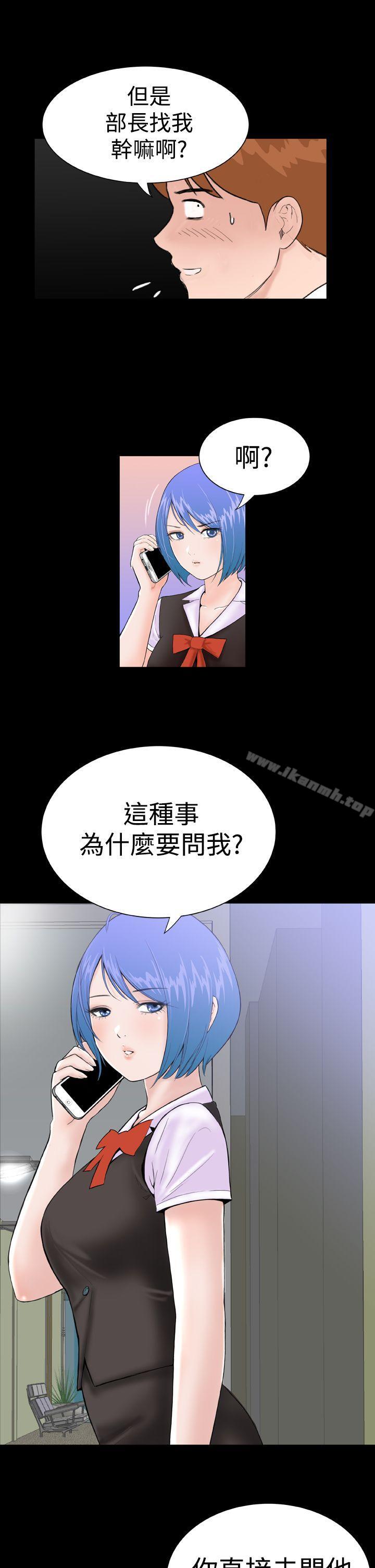 第10话 - 第30.jpg页