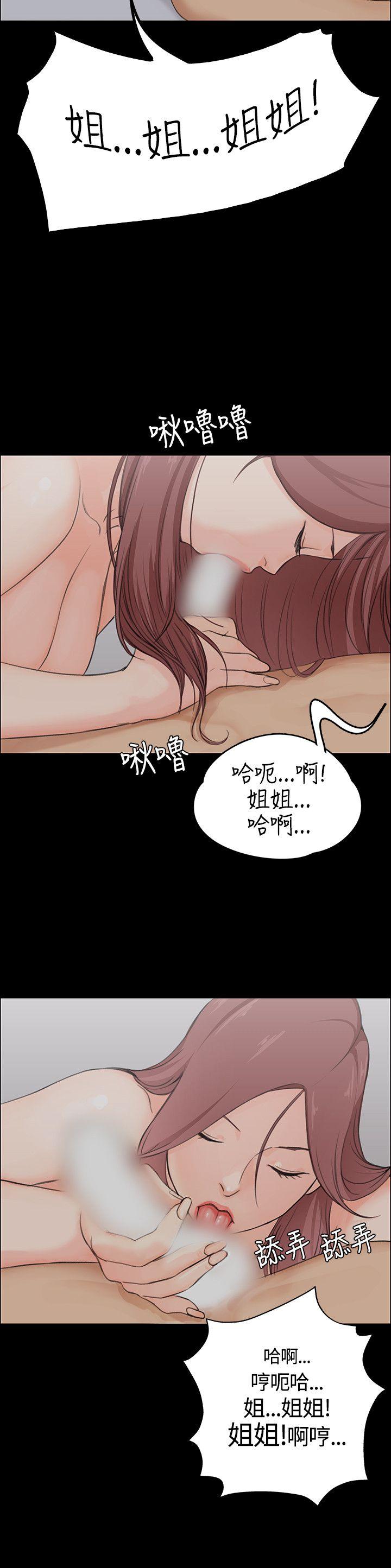 第3話 - 第17.jpg页