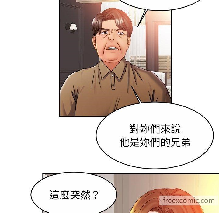 第12话 - 第122.jpg页