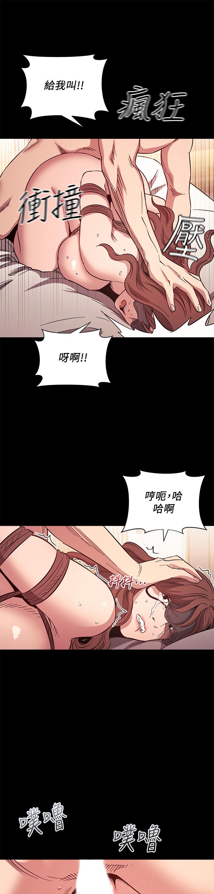 第53話-最後的捆綁play - 第27.jpg页