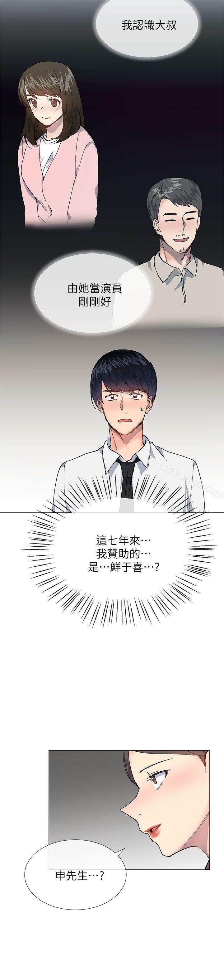 第27话 - 第23.jpg页