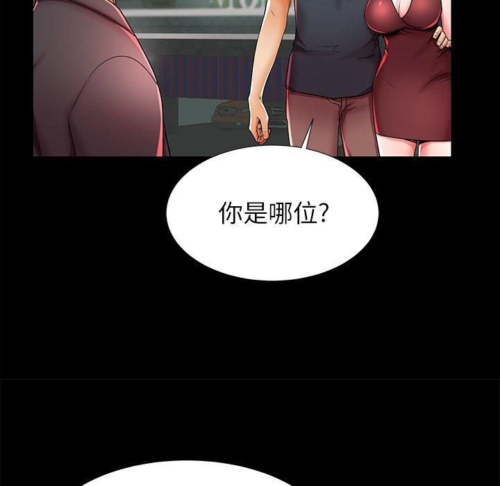 第40话 - 第102.jpg页