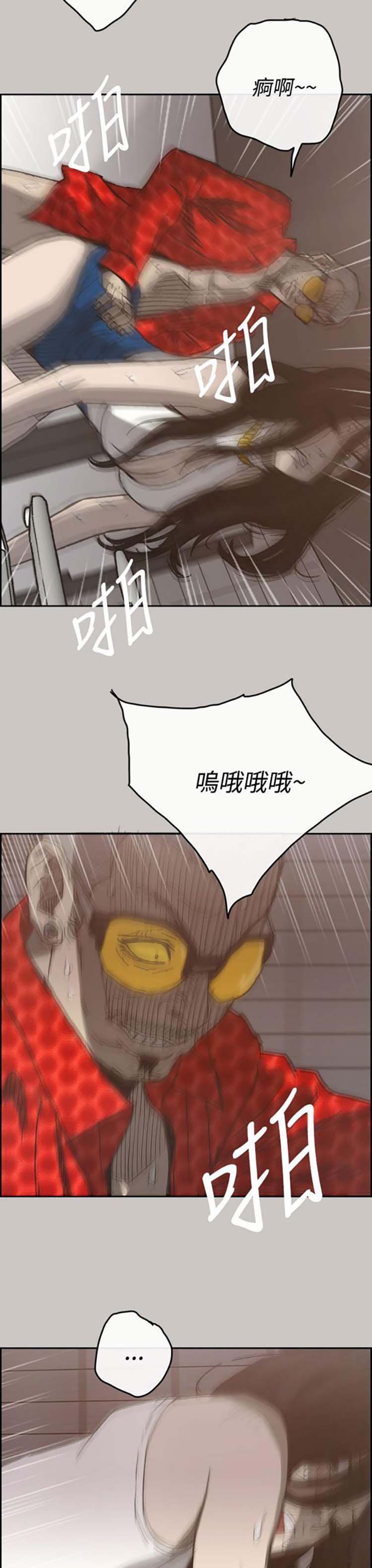 第 21 话 - 第8.jpg页