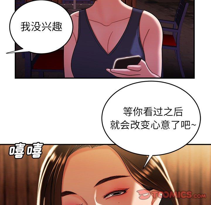第 40 话 - 第22.jpg页