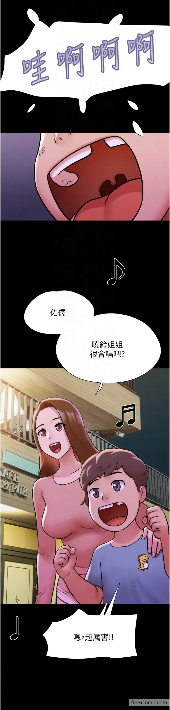 第43话-你们居然背着我乱来 - 第22.jpg页