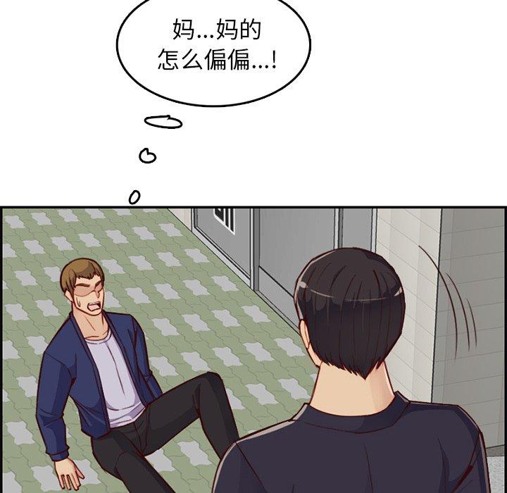 第 39 话 - 第91.jpg页