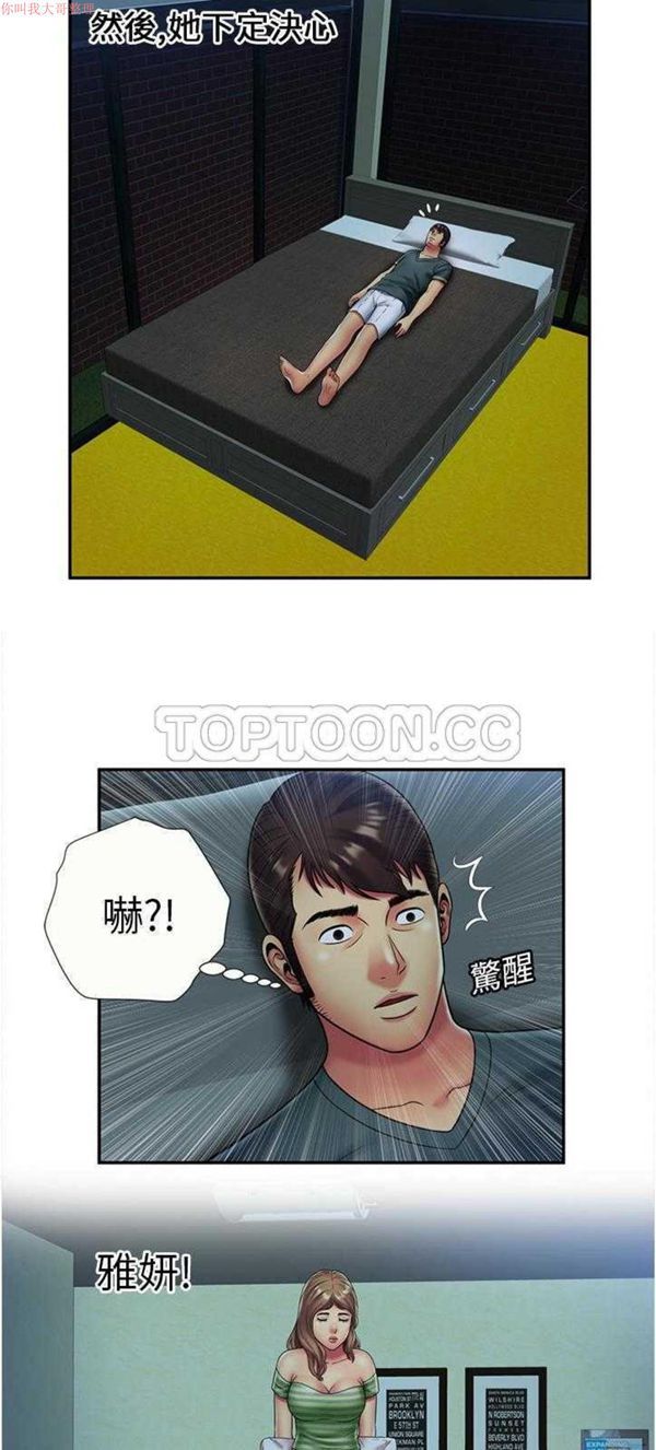 第 21 话 - 第27.jpg页