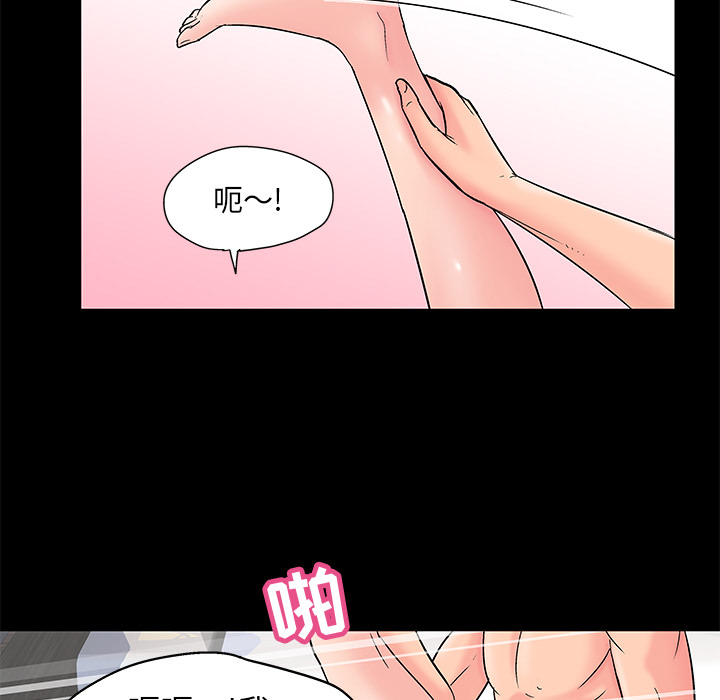 第61话 - 第46.jpg页