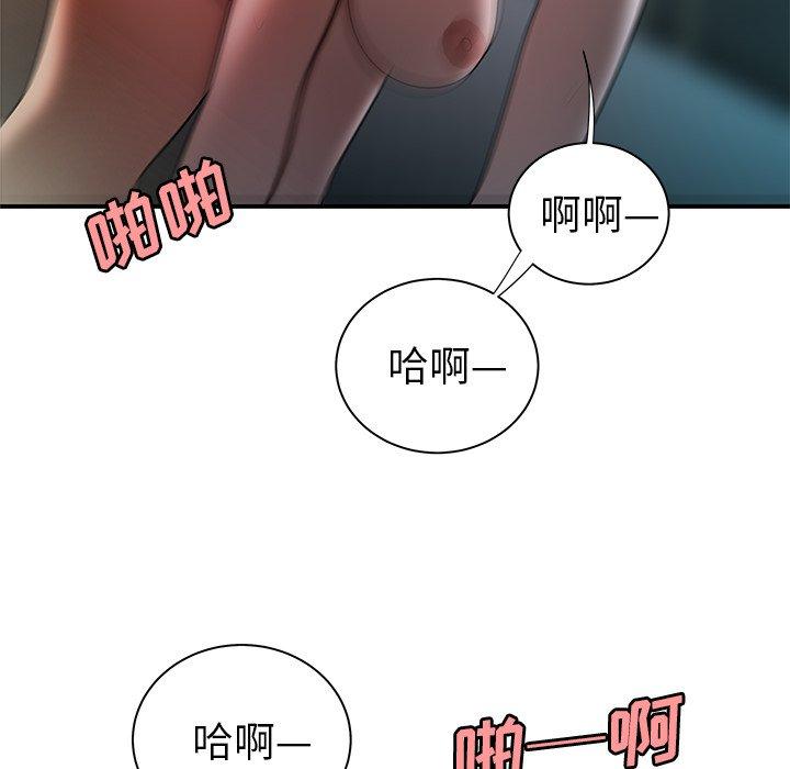 第 35 话 - 第52.jpg页