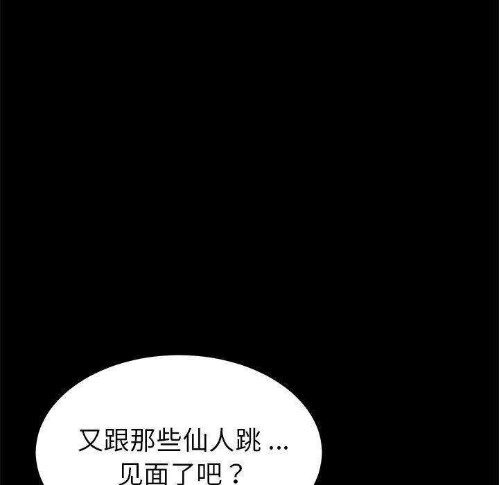 第60话 - 第144.jpg页