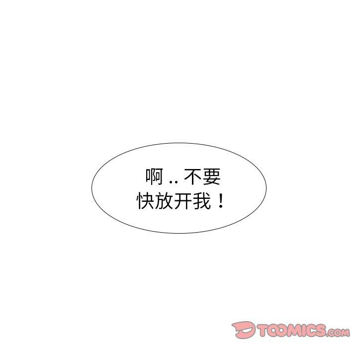 第 18 话 - 第5.jpg页