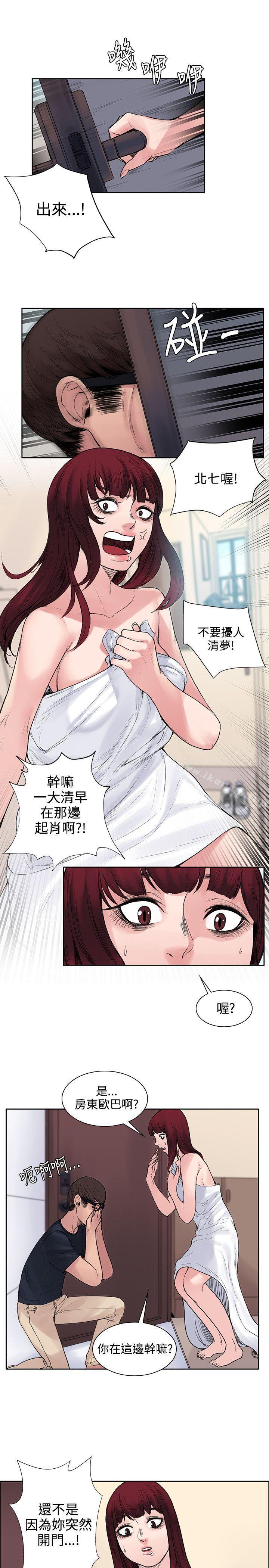 第8話 - 第14.jpg页
