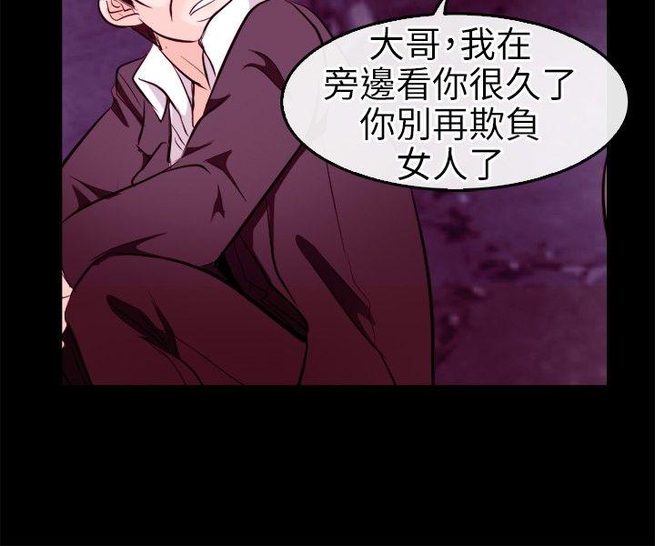 第 9 话