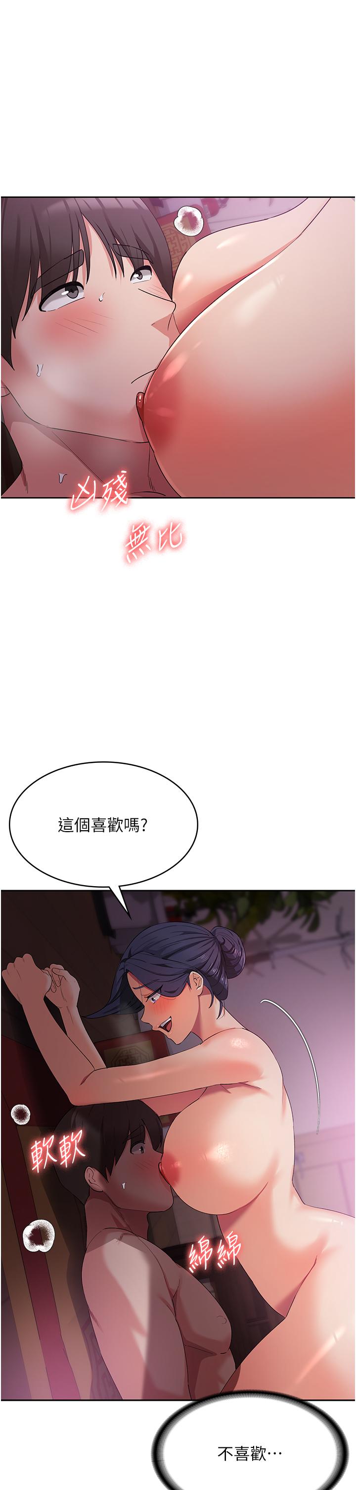 第9话-熟女的灵活舌功 - 第5.jpg页