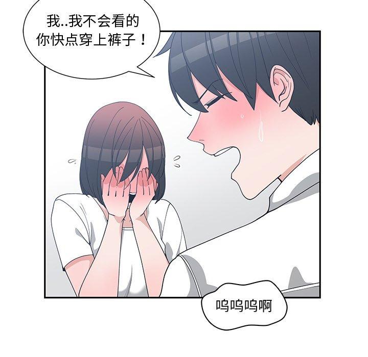 第 12 话 - 第71.jpg页
