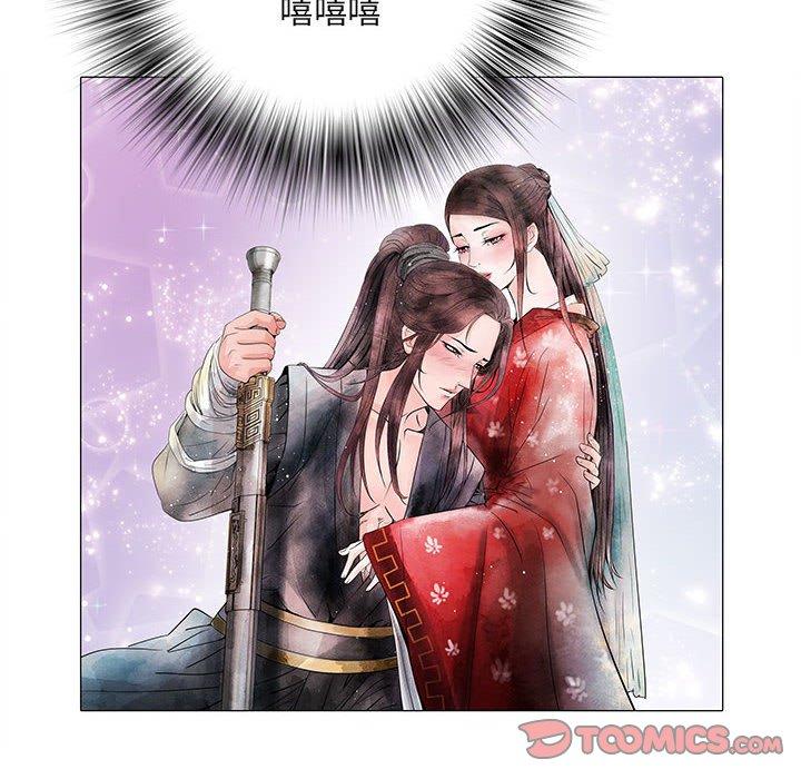 第4話 - 第56.jpg页