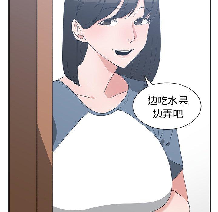 第 8 话 - 第31.jpg页