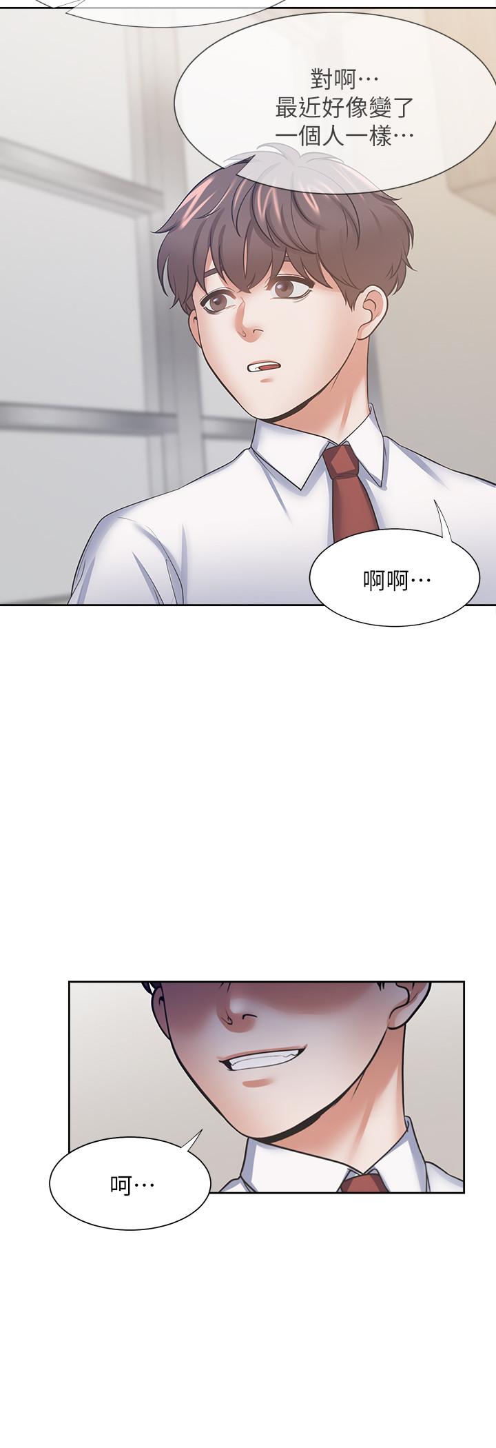 第53话-想看你被单男上的反应 - 第23.jpg页
