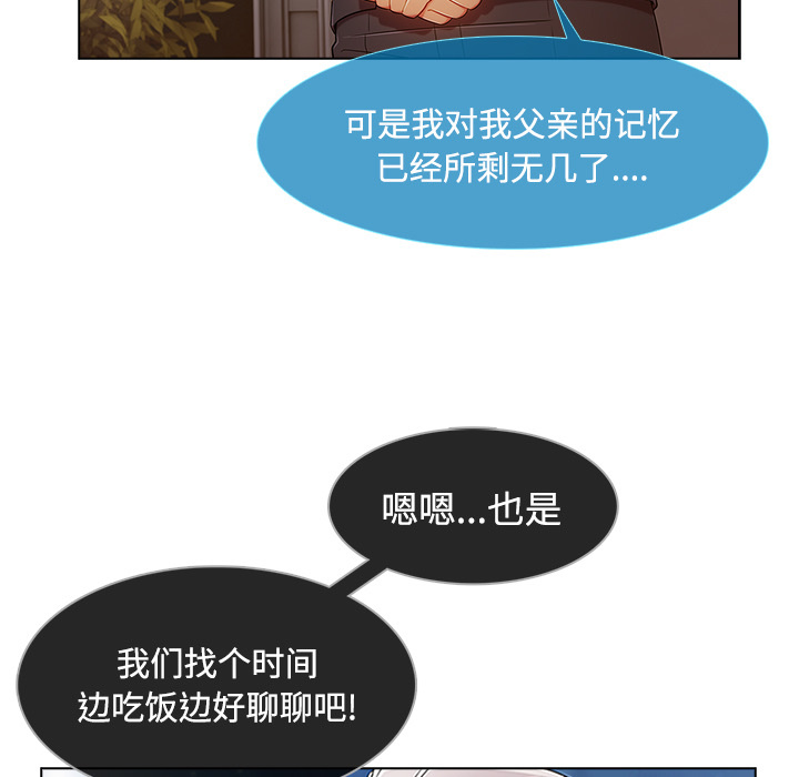 第 24 话 - 第20.jpg页