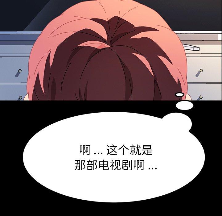 第70话 - 第40.jpg页