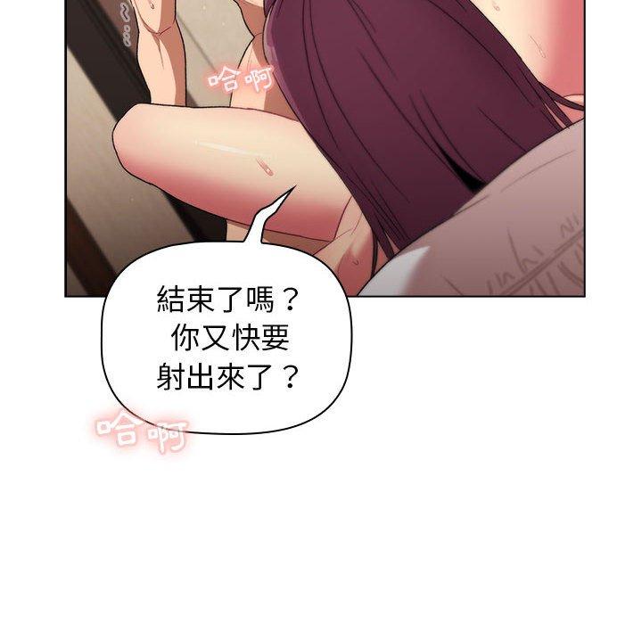 第28话 - 第132.jpg页