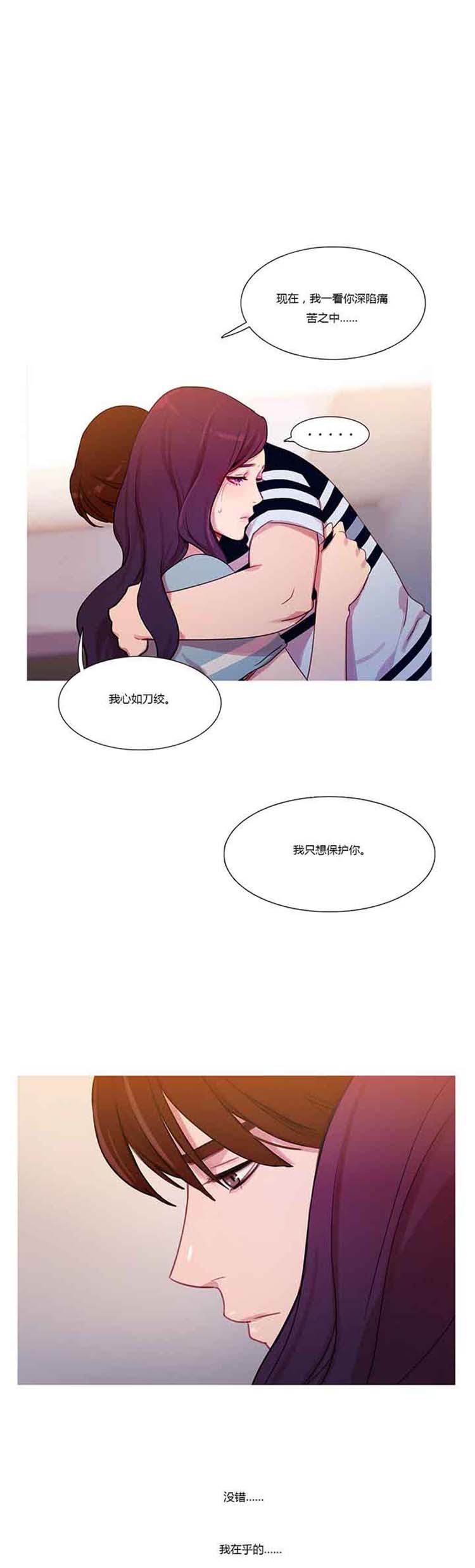 第 20 话 - 第31.jpg页