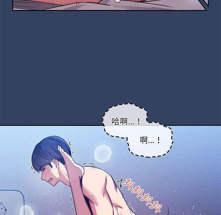 第41話 - 第73.jpg页