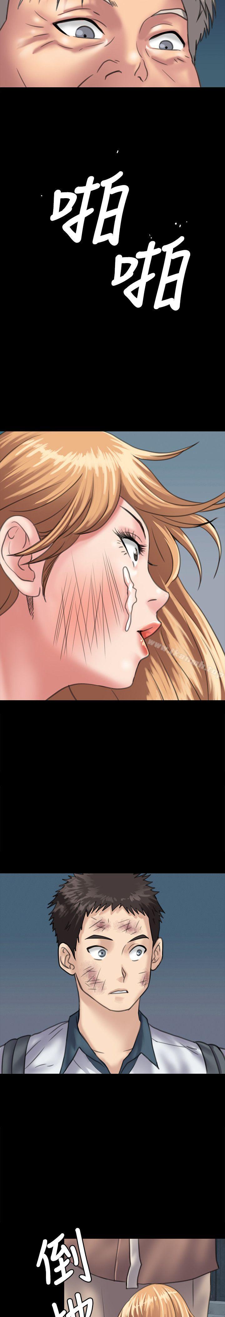 第30話 - 第17.jpg页