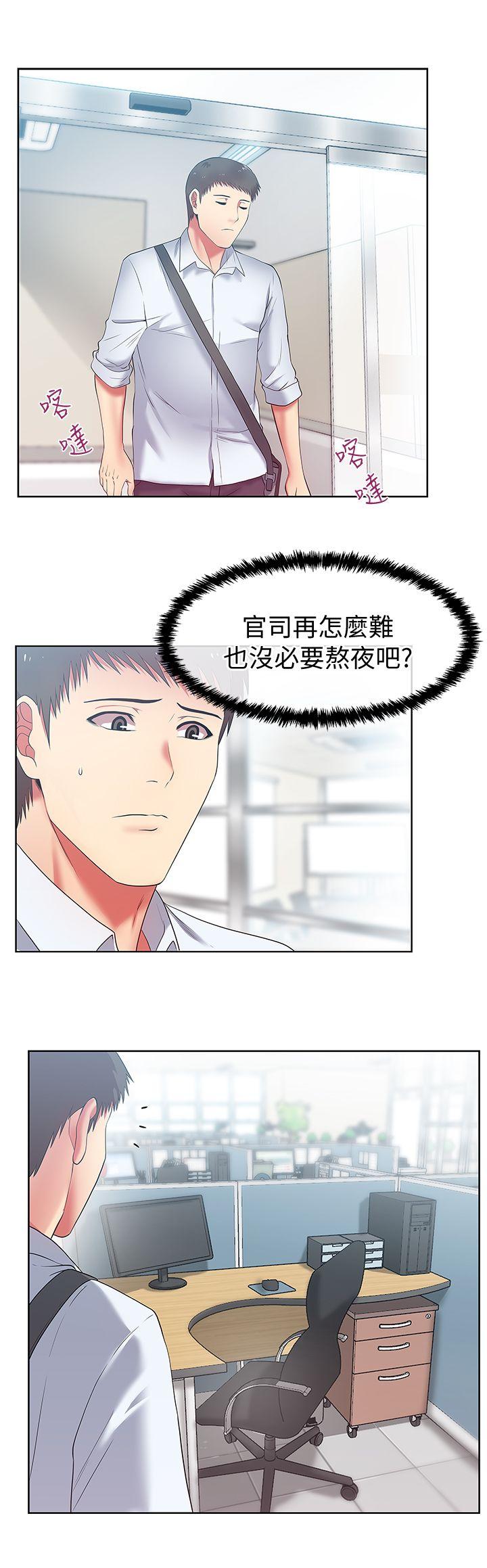第14话 - 空降部队朴珠希的秘密 - 第18.jpg页