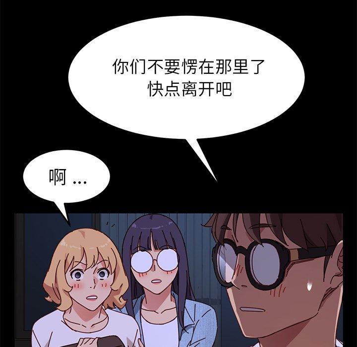 第24话 - 第54.jpg页